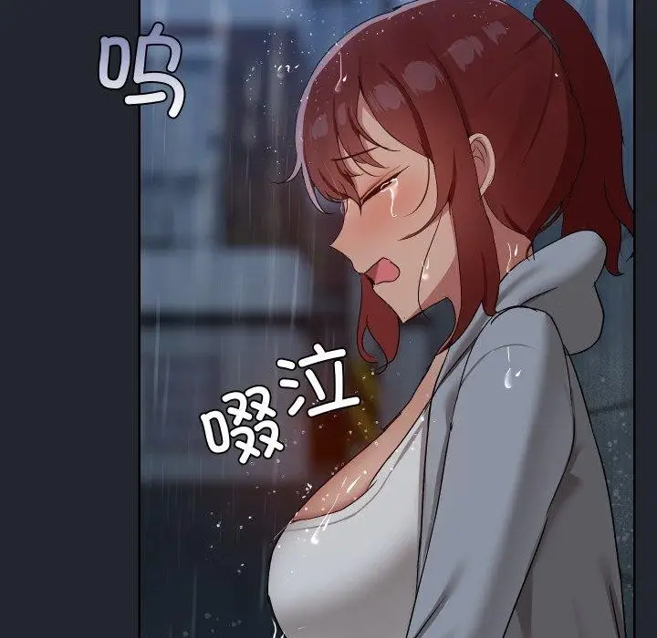 漫画《共享男友》第39话第24张图