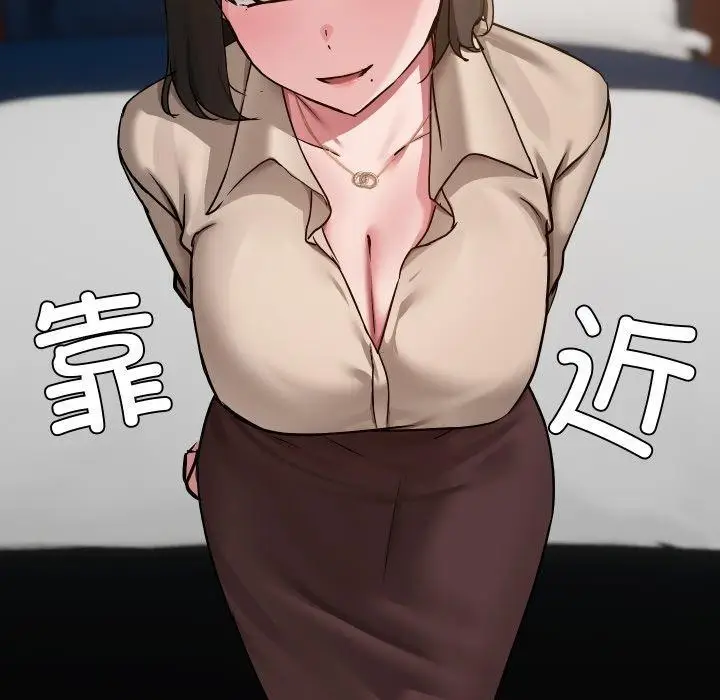 漫画《共享男友》第39话第65张图