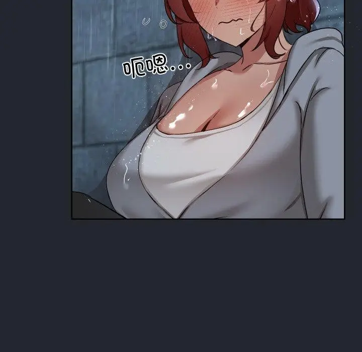 漫画《共享男友》第39话第8张图