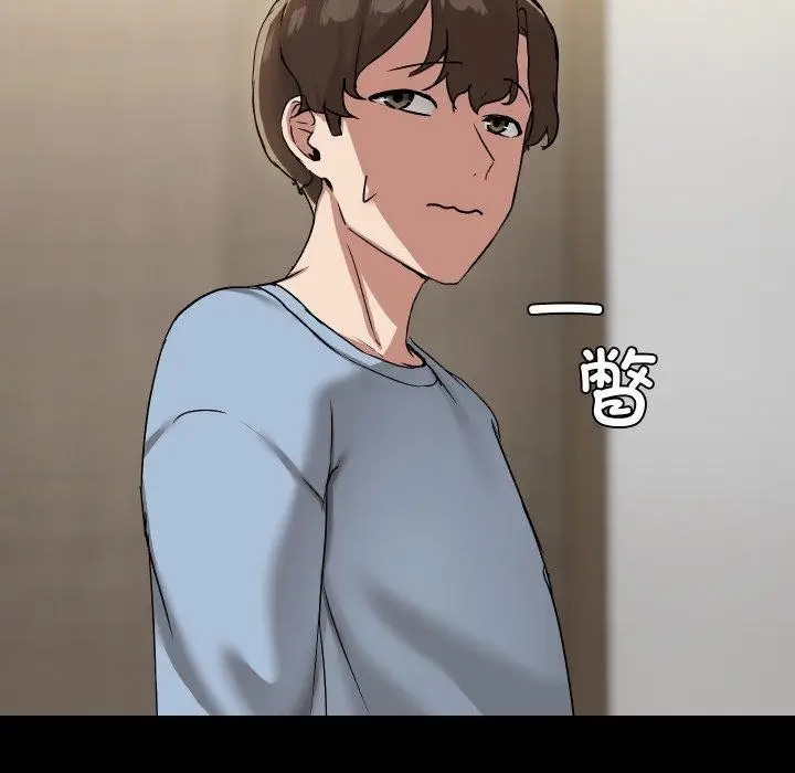 漫画《共享男友》第39话第95张图
