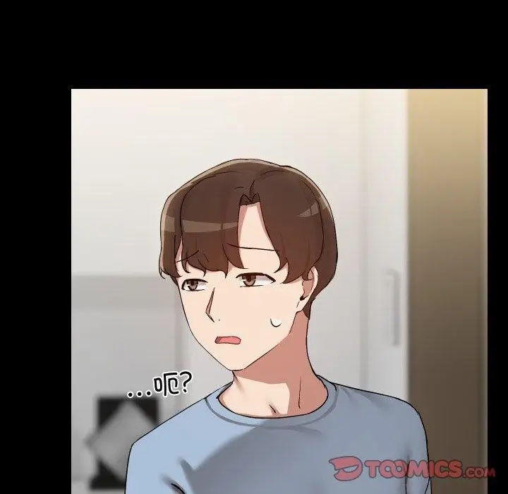 漫画《共享男友》第39话第99张图