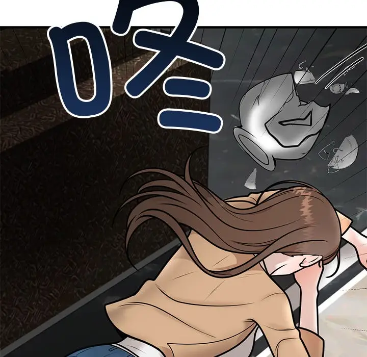 漫画《婚姻束缚》第1话第150张图