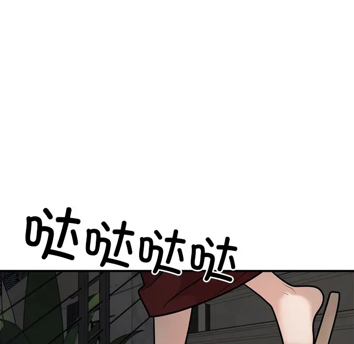 漫画《婚姻束缚》第1话第161张图