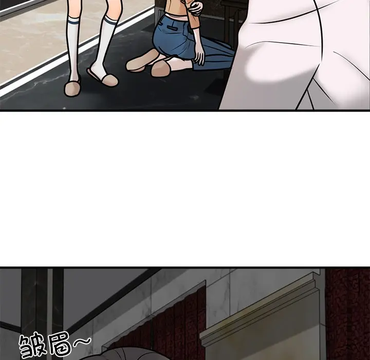 漫画《婚姻束缚》第1话第173张图