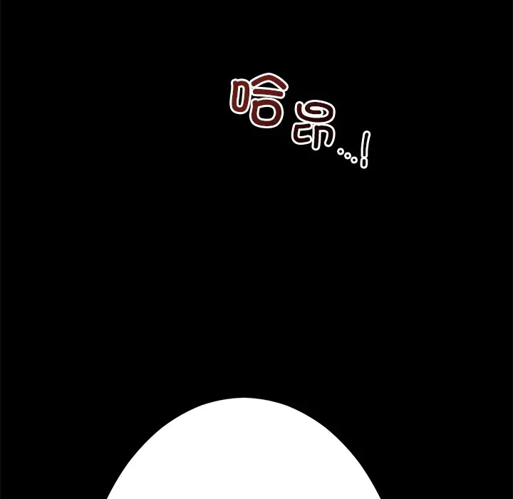 漫画《婚姻束缚》第1话第66张图