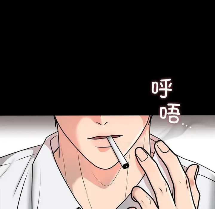 漫画《婚姻束缚》第1话第9张图