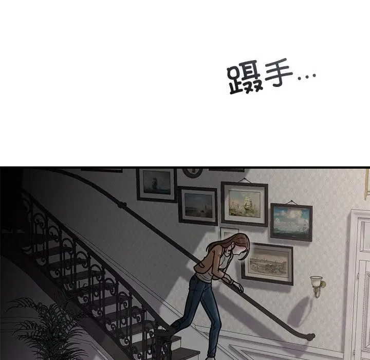 漫画《婚姻束缚》第2话第119张图