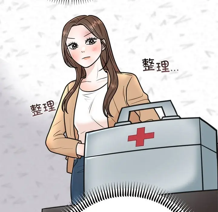 漫画《婚姻束缚》第2话第155张图