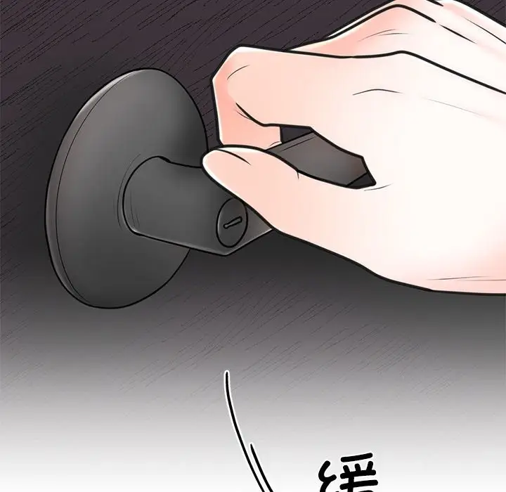 漫画《婚姻束缚》第2话第163张图