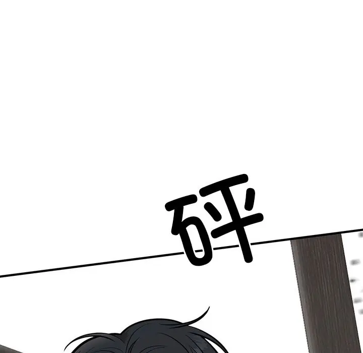 漫画《婚姻束缚》第2话第165张图