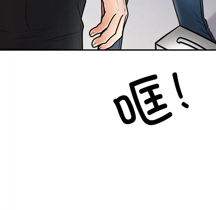 漫画《婚姻束缚》第2话第172张图