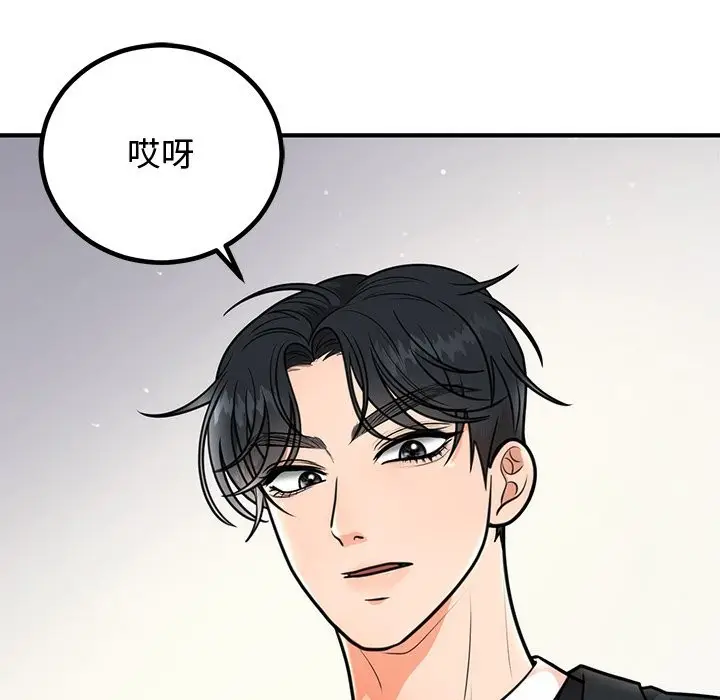 漫画《婚姻束缚》第2话第173张图