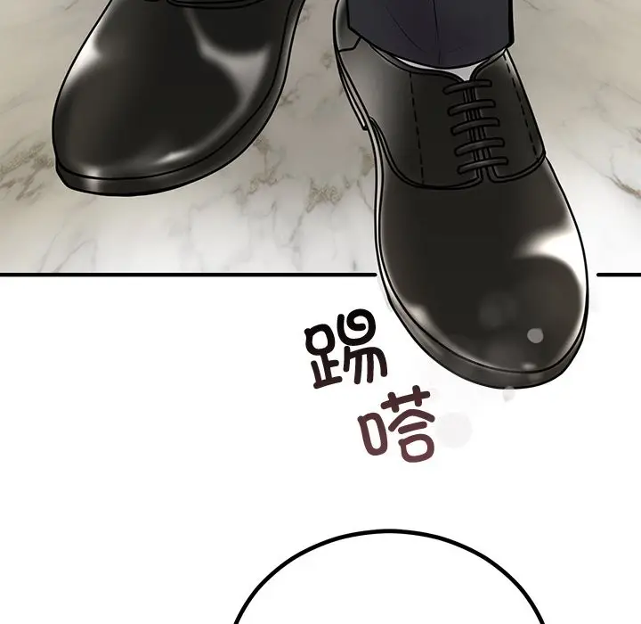 漫画《婚姻束缚》第2话第7张图