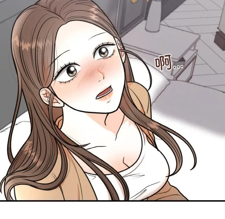 漫画《婚姻束缚》第3话第123张图