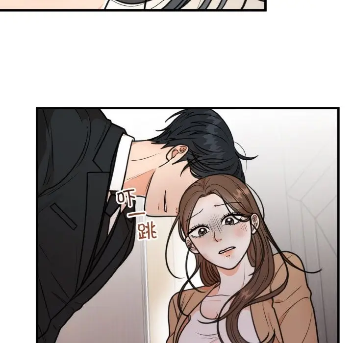 漫画《婚姻束缚》第3话第25张图