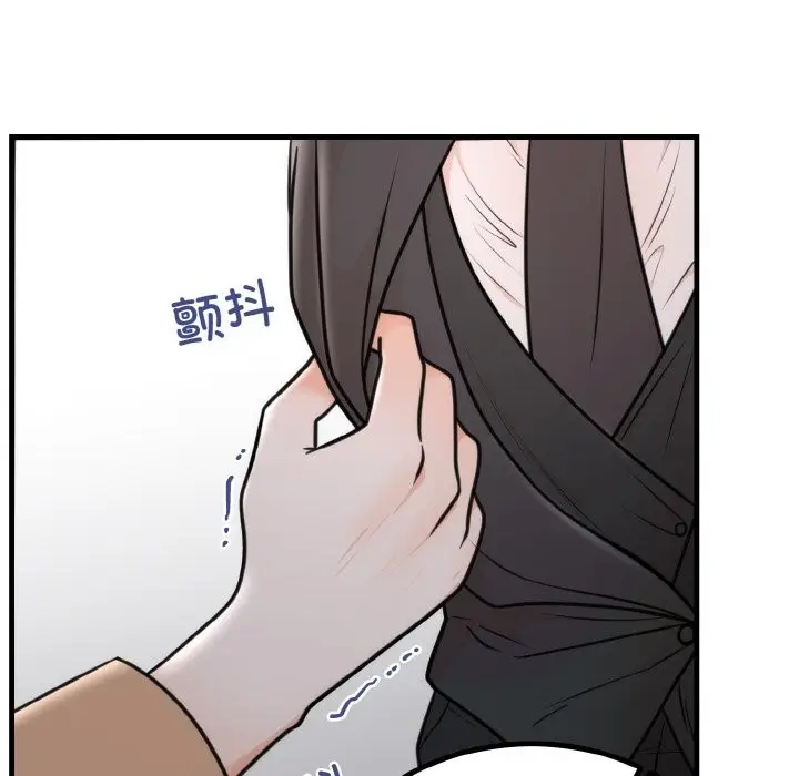 漫画《婚姻束缚》第3话第37张图