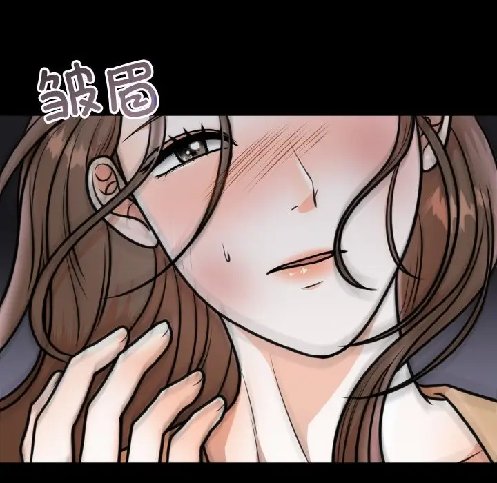 漫画《婚姻束缚》第3话第60张图
