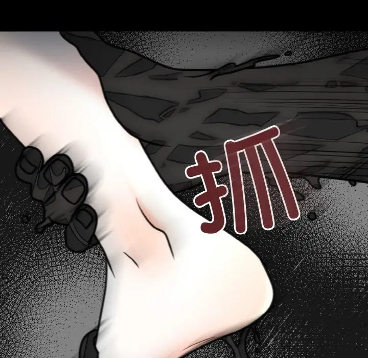漫画《婚姻束缚》第3话第70张图