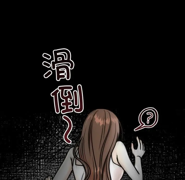 漫画《婚姻束缚》第3话第72张图