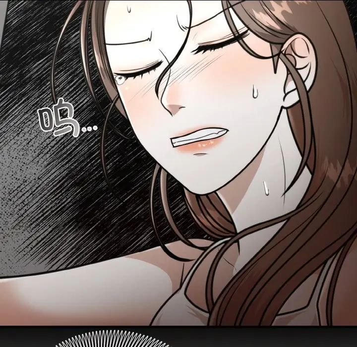 漫画《婚姻束缚》第3话第77张图