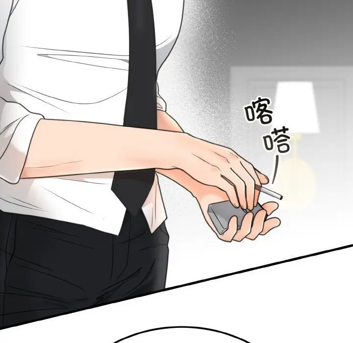 漫画《婚姻束缚》第4话第10张图