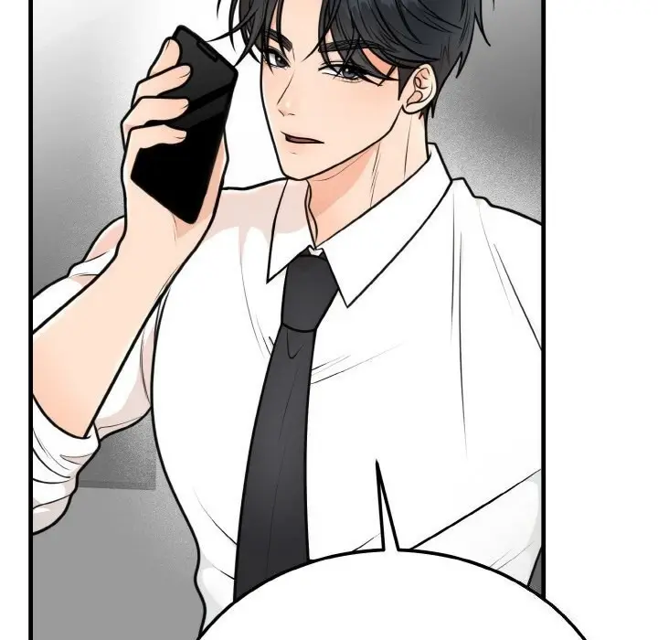 漫画《婚姻束缚》第4话第116张图