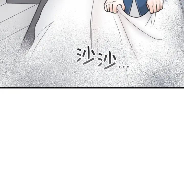 漫画《婚姻束缚》第4话第18张图