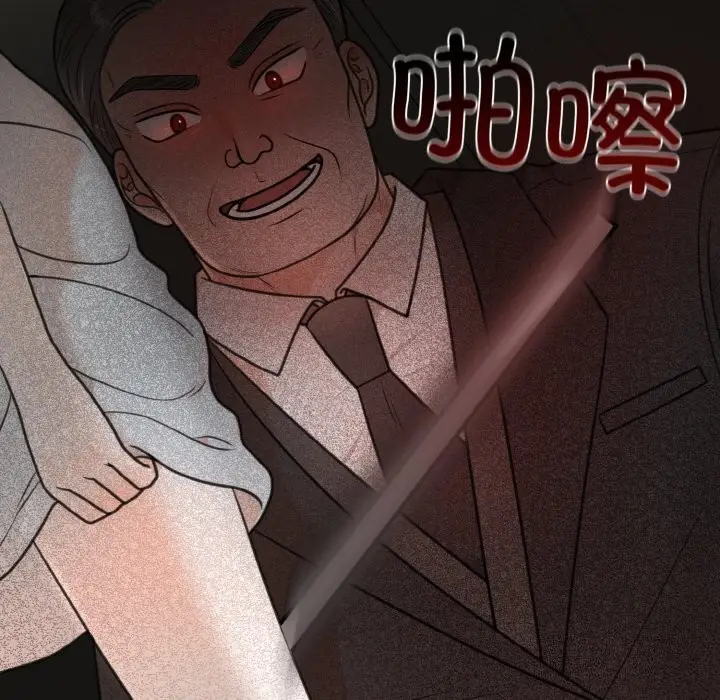 漫画《婚姻束缚》第4话第28张图