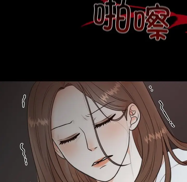 漫画《婚姻束缚》第4话第31张图