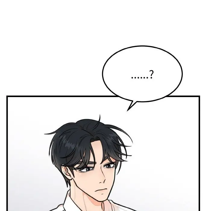 漫画《婚姻束缚》第4话第48张图