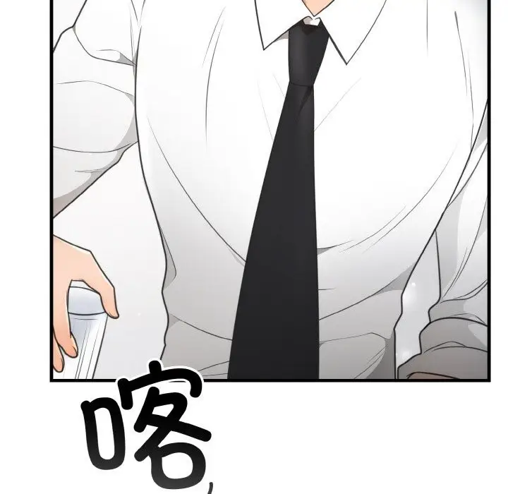 漫画《婚姻束缚》第4话第6张图