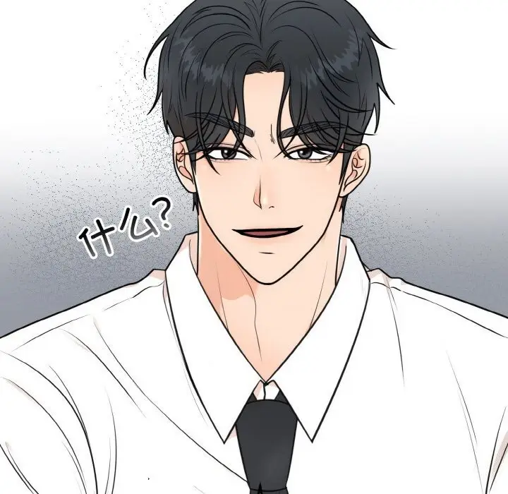 漫画《婚姻束缚》第4话第69张图