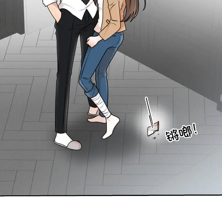 漫画《婚姻束缚》第5话第28张图