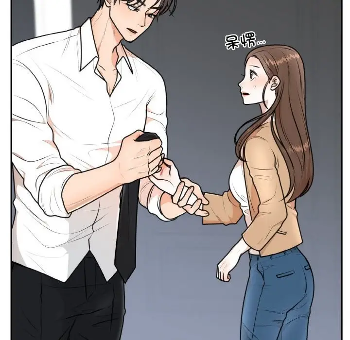 漫画《婚姻束缚》第5话第40张图