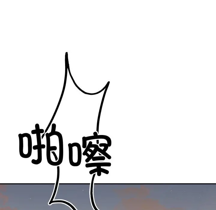 漫画《婚姻束缚》第5话第58张图