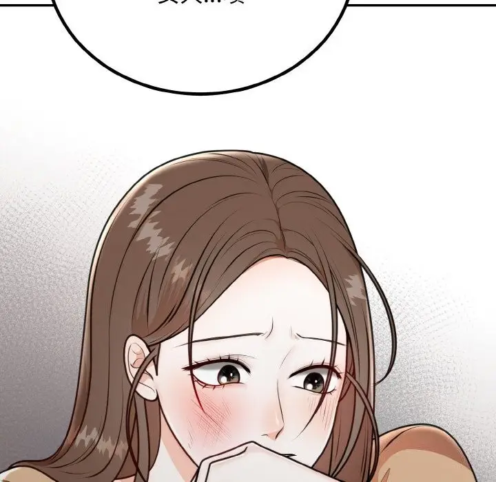 漫画《婚姻束缚》第5话第65张图