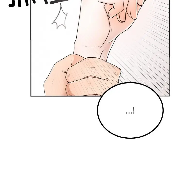 漫画《婚姻束缚》第5话第7张图