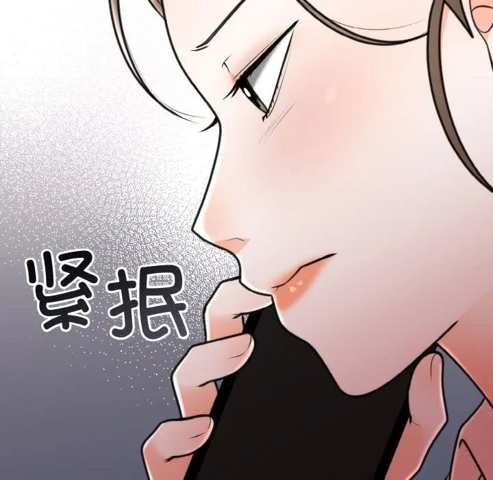 漫画《婚姻束缚》第6话第110张图