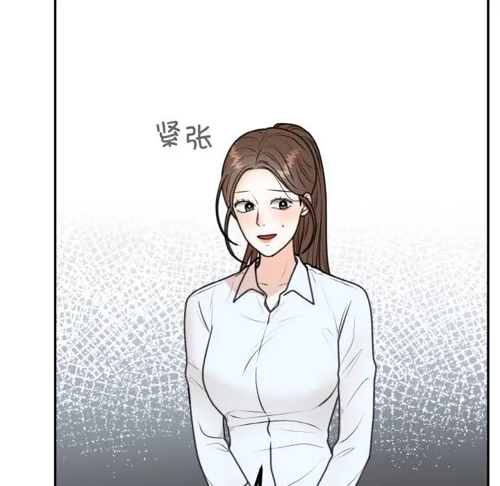 漫画《婚姻束缚》第6话第139张图
