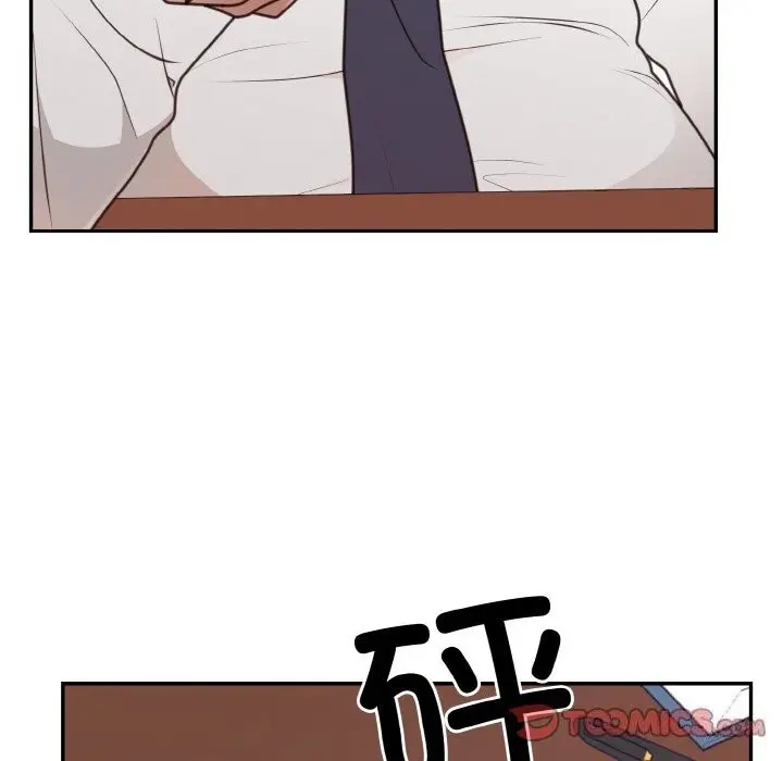 漫画《婚姻束缚》第6话第153张图