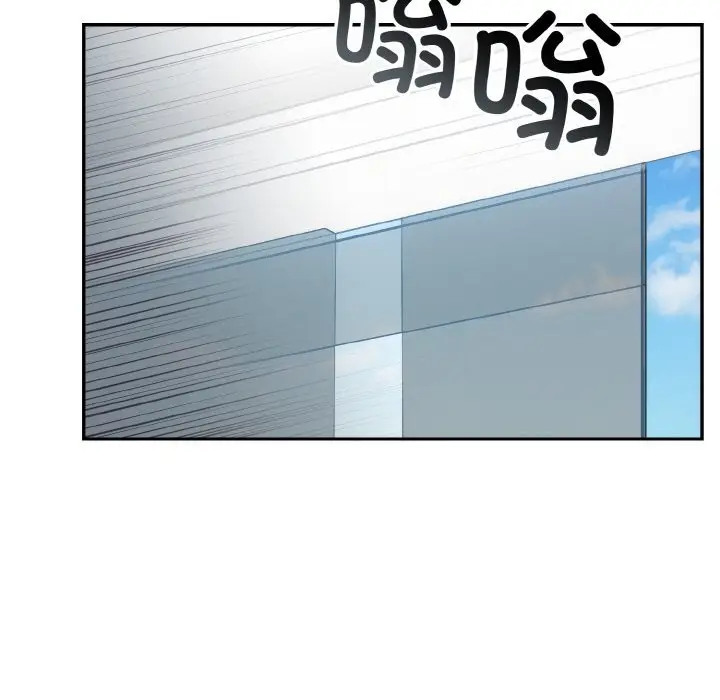 漫画《婚姻束缚》第6话第22张图