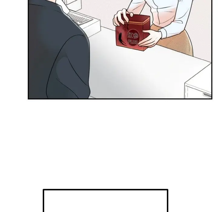 漫画《婚姻束缚》第6话第49张图