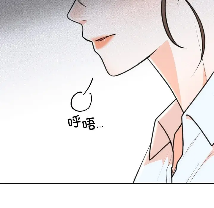 漫画《婚姻束缚》第6话第56张图