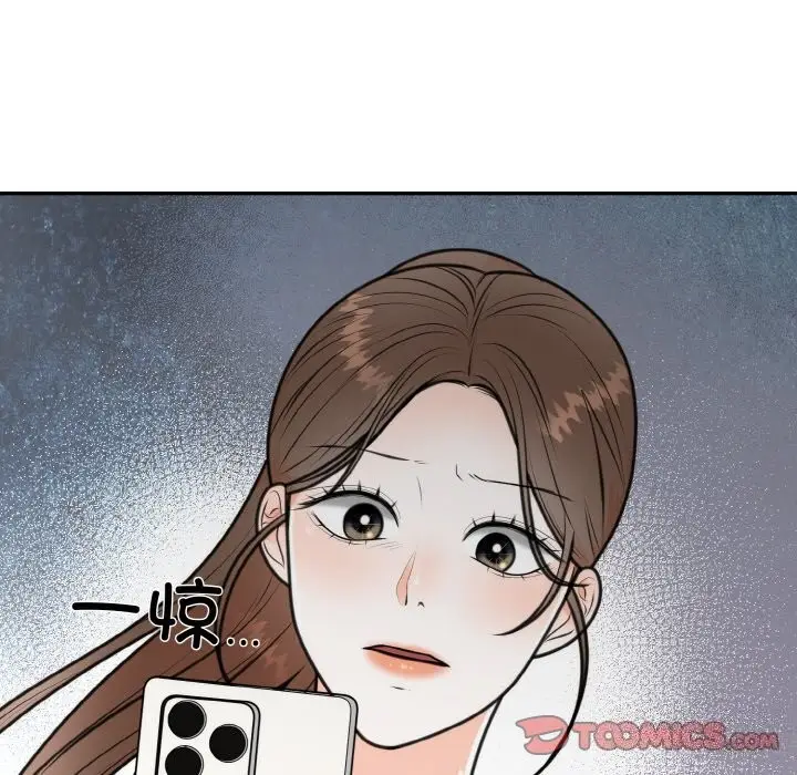 漫画《婚姻束缚》第6话第63张图