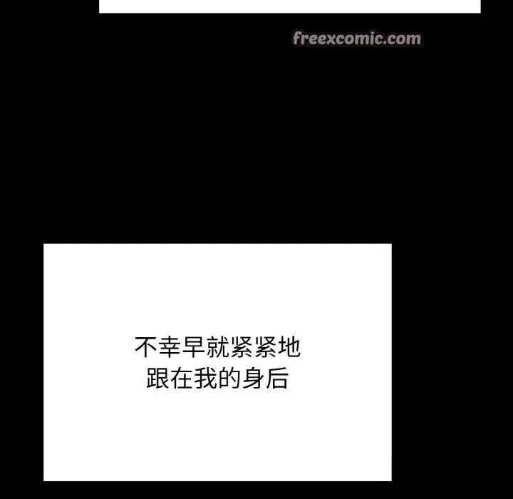 漫画《婚姻束缚》第6话第72张图
