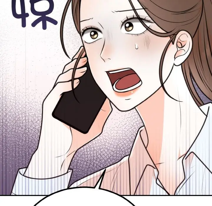 漫画《婚姻束缚》第6话第81张图