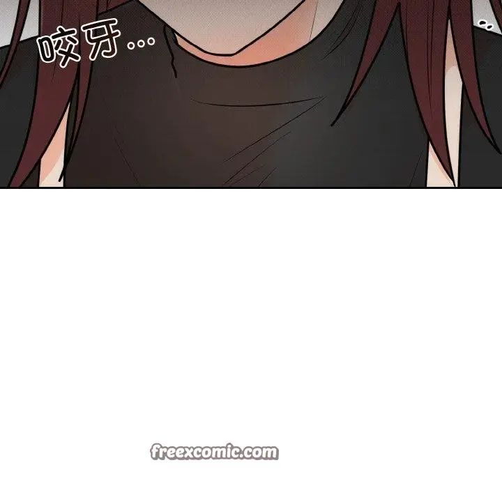 漫画《婚姻束缚》第7话第102张图
