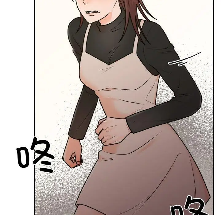 漫画《婚姻束缚》第7话第107张图