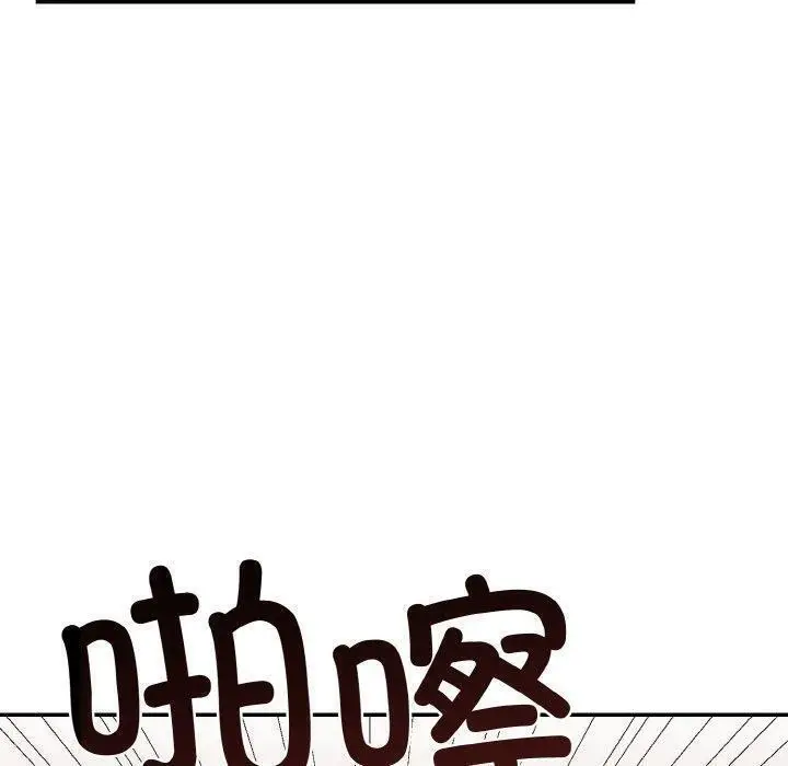 漫画《婚姻束缚》第7话第110张图