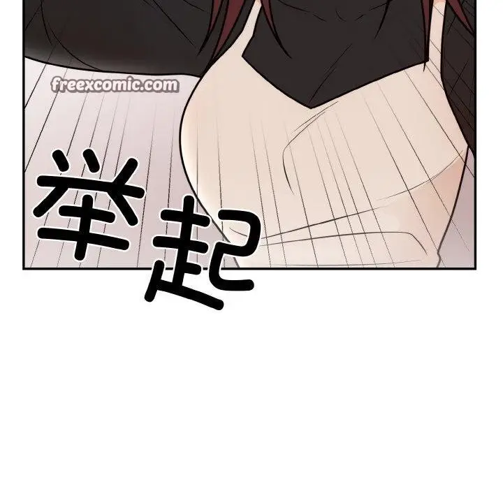漫画《婚姻束缚》第7话第119张图